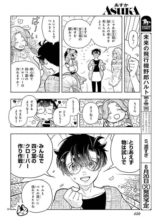 Page 0