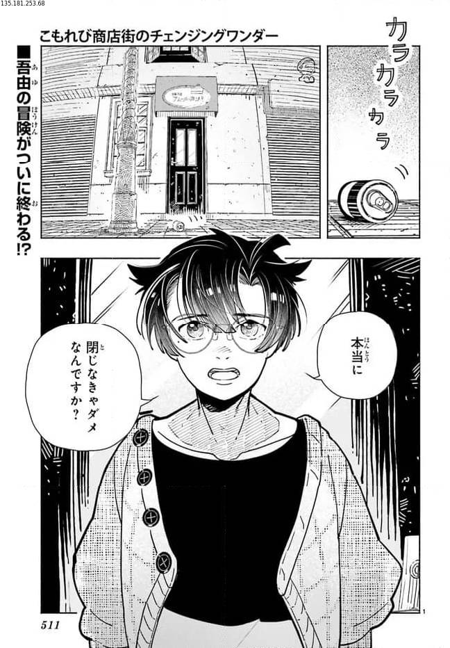 Page 0