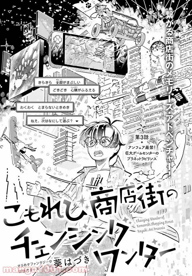 Page 0