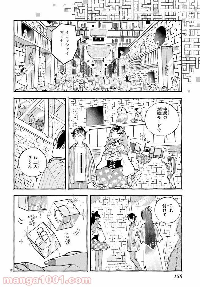 Page 0