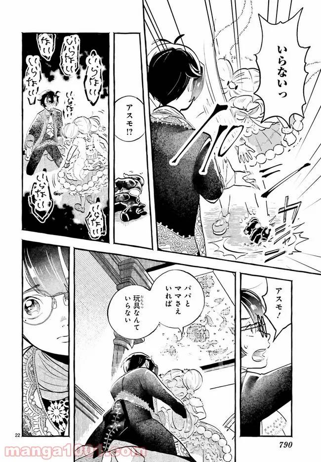 Page 0