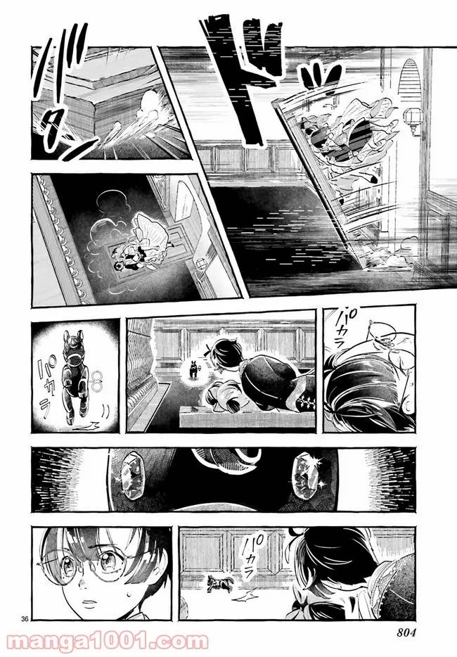 Page 0