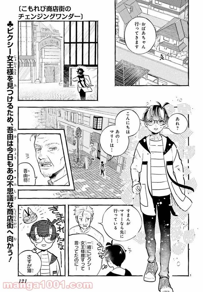 Page 0
