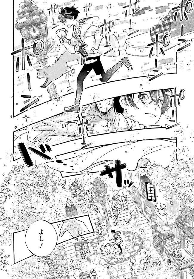Page 0