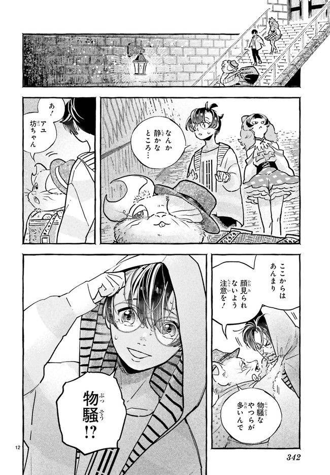 Page 0