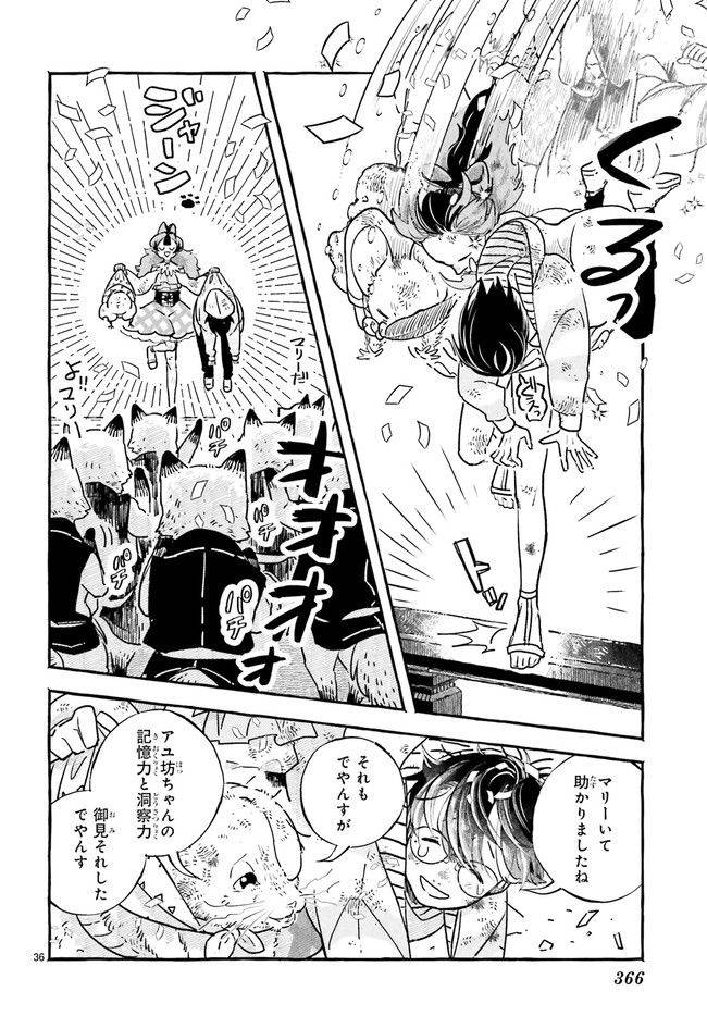 Page 0