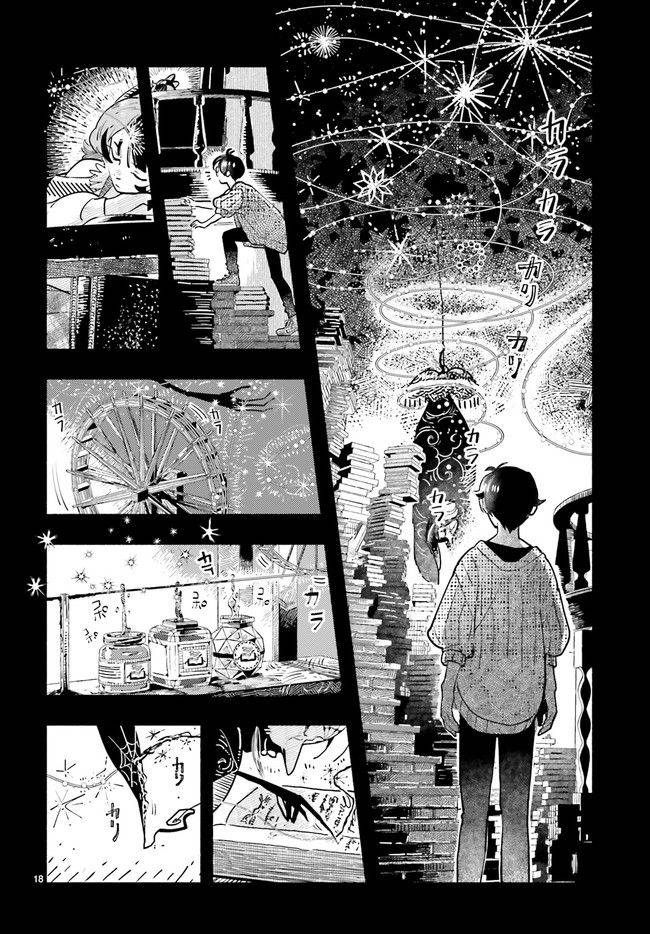 Page 0