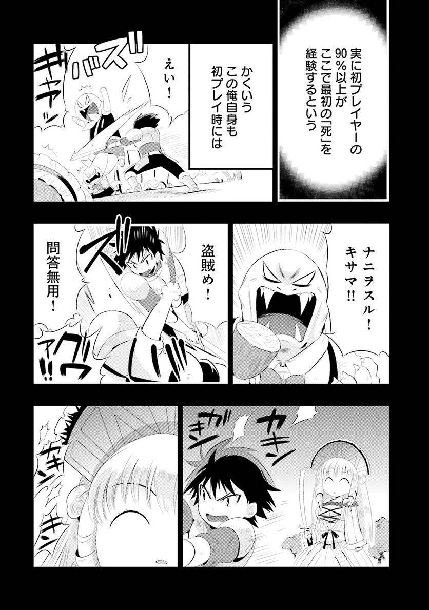 Page 35