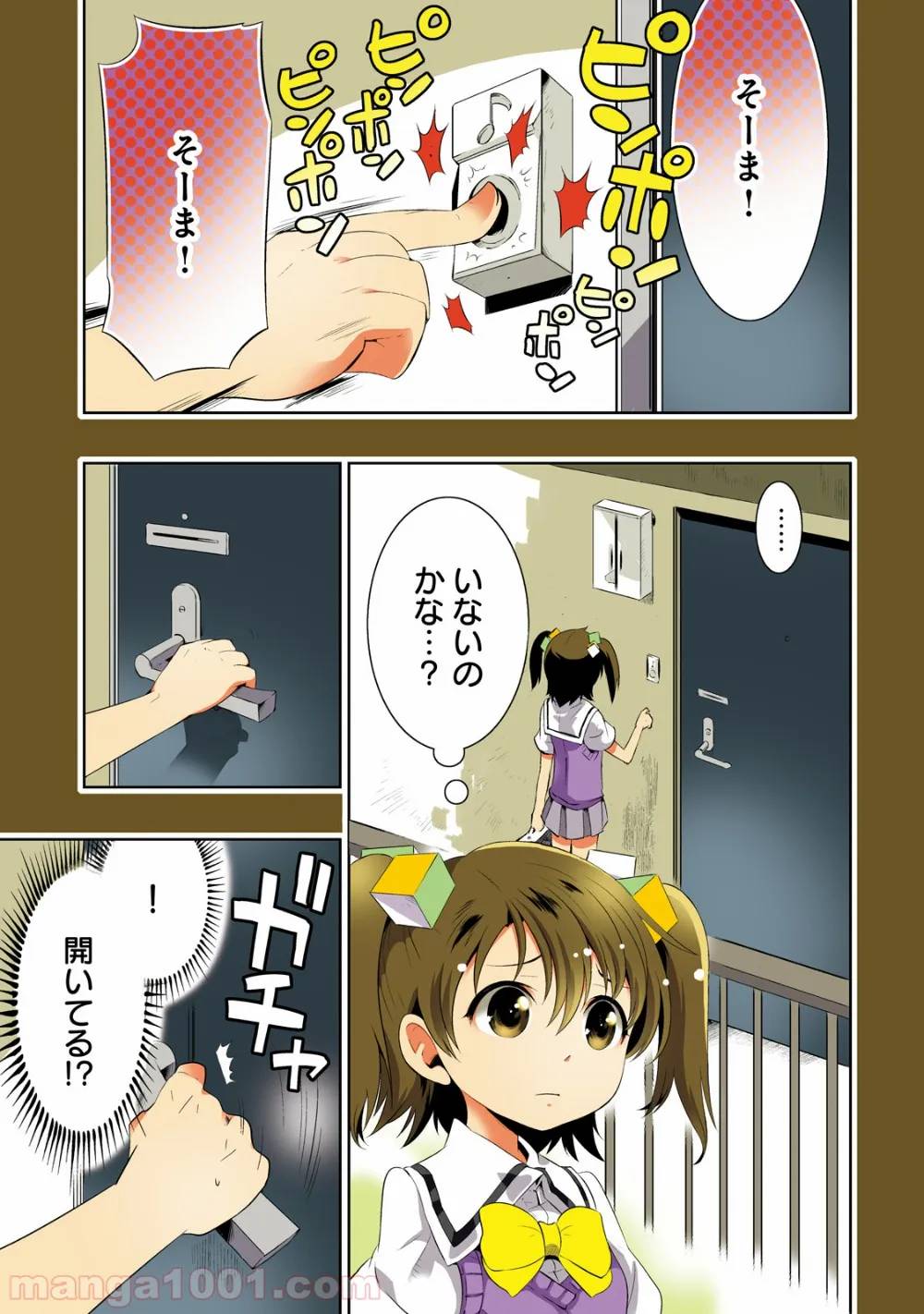 Page 0