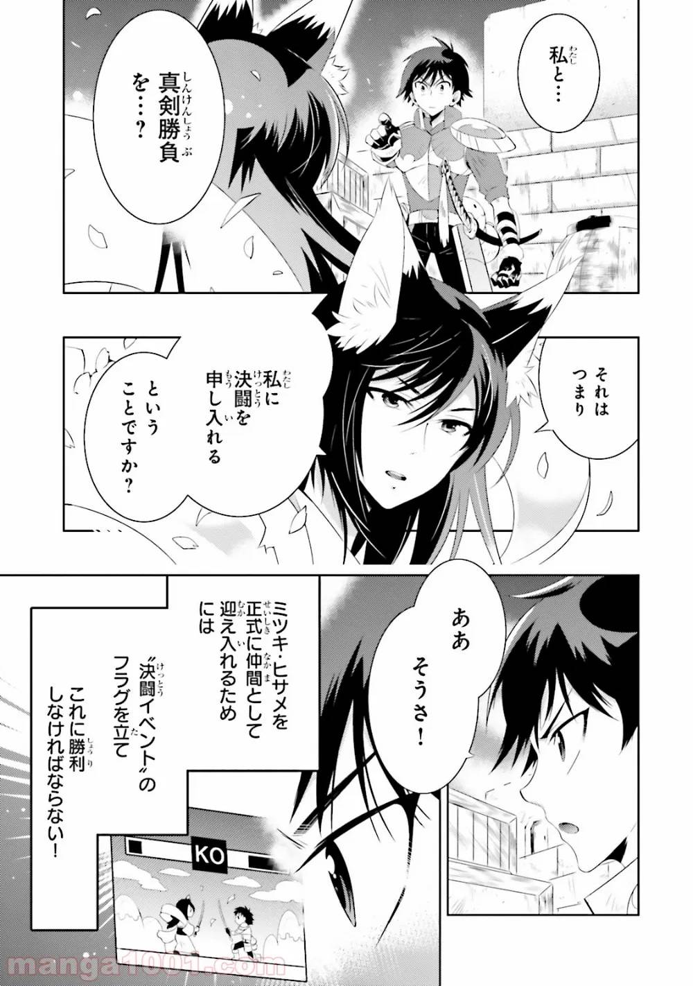 Page 38