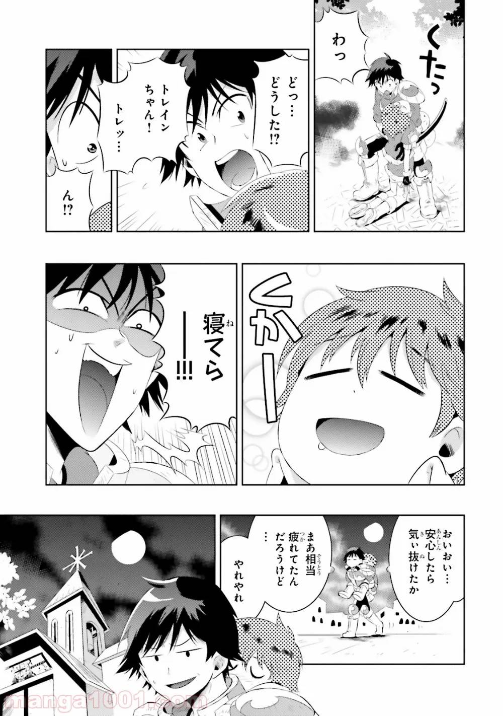 Page 28