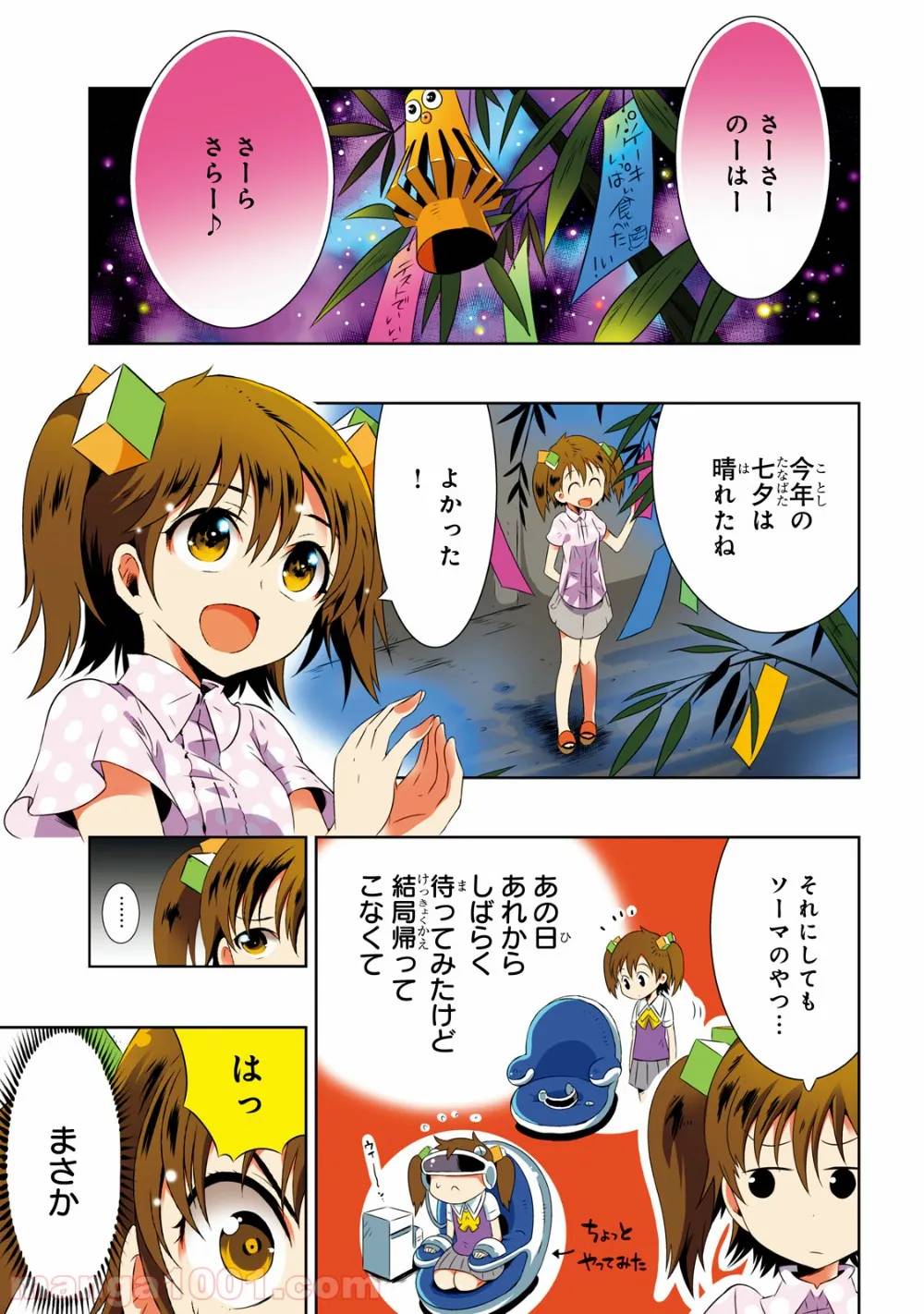 Page 0