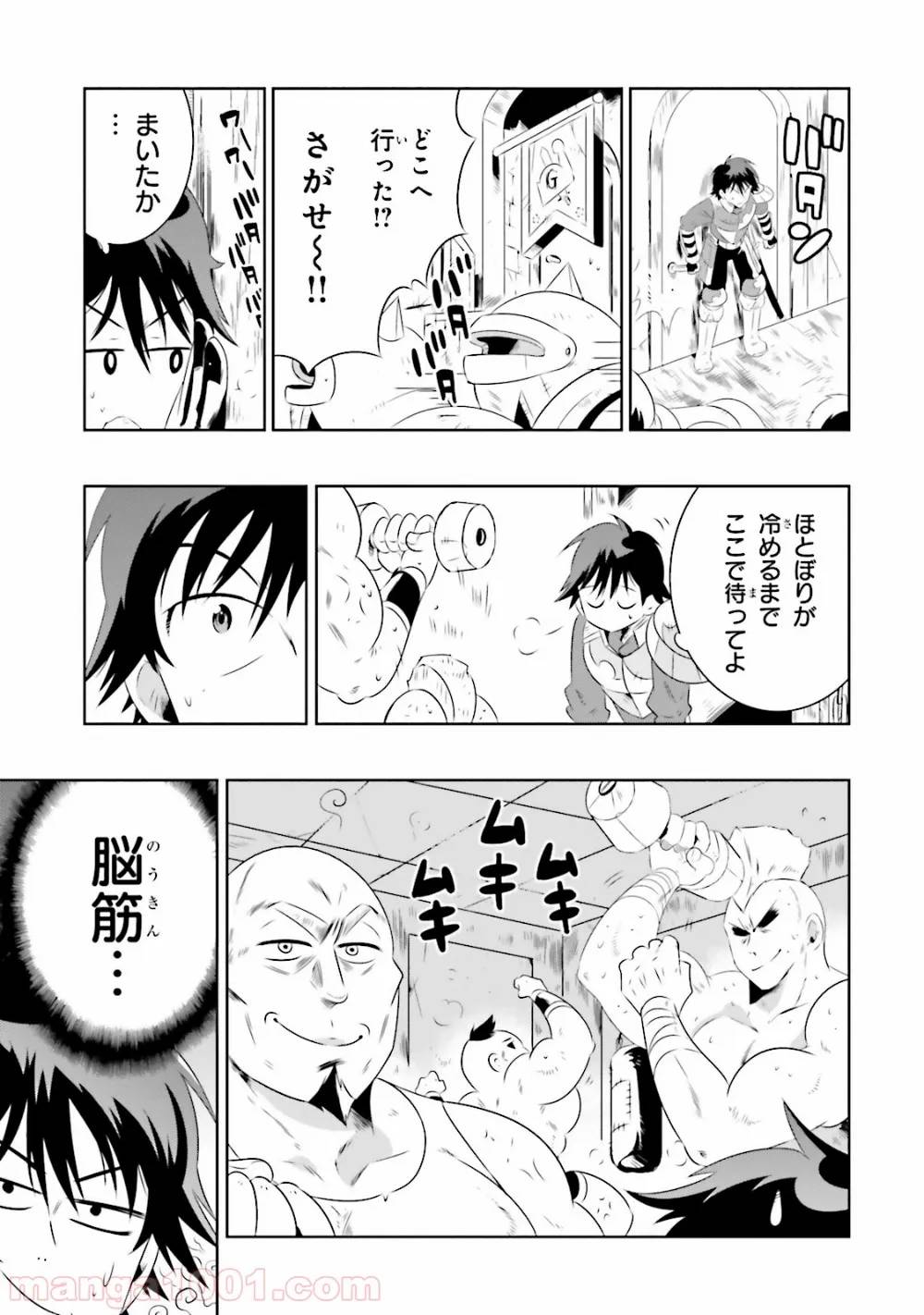 Page 35