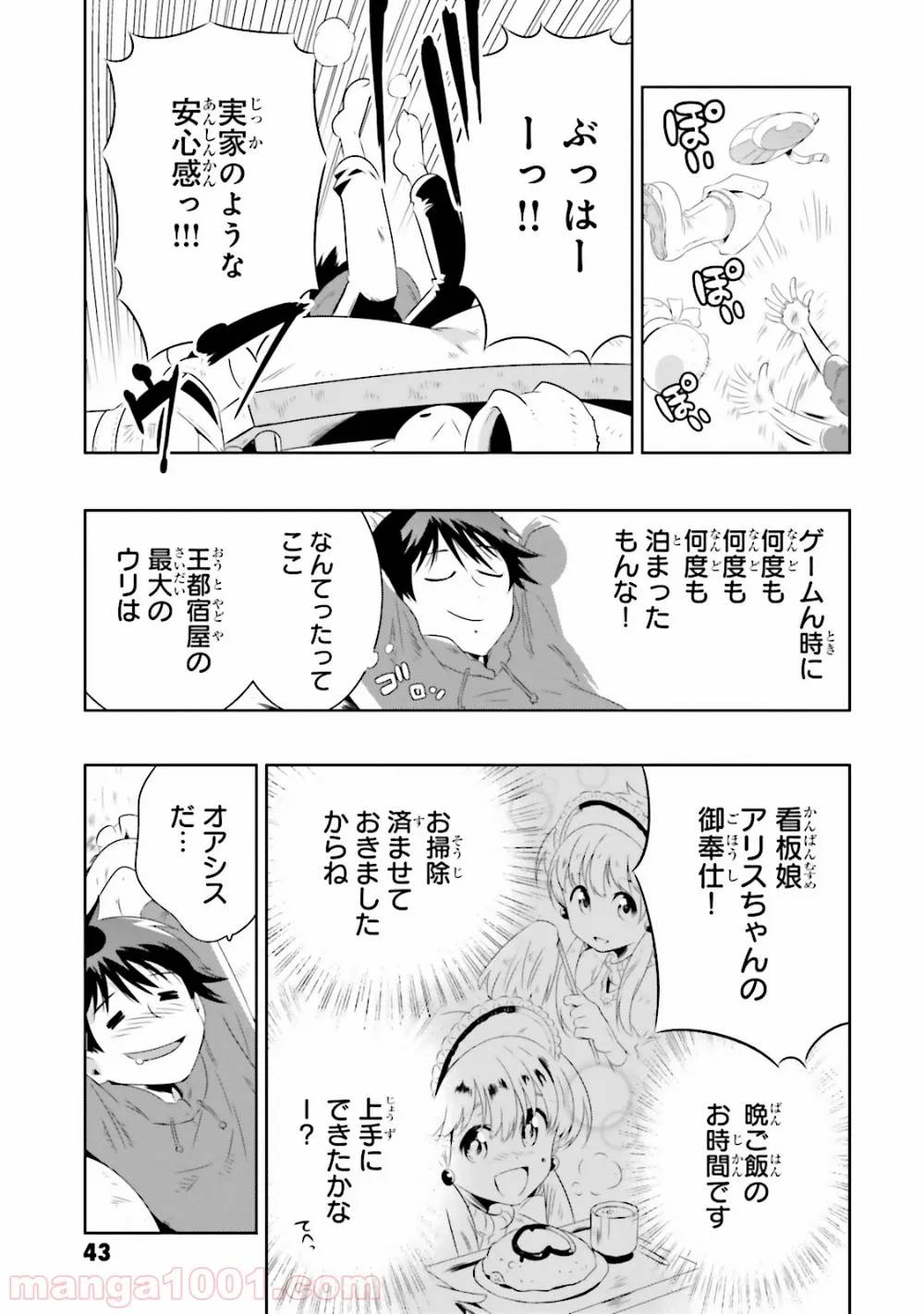 Page 45