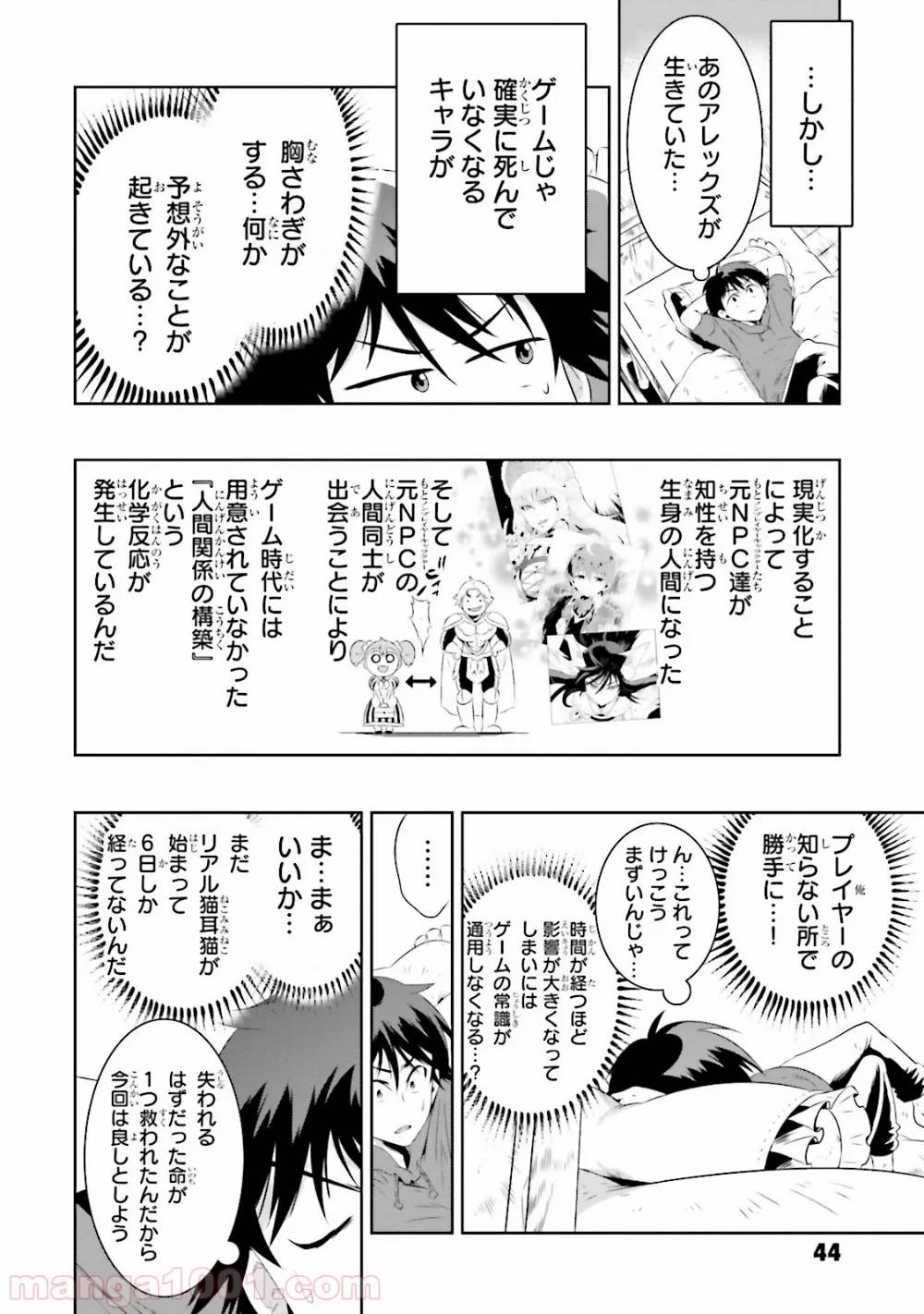 Page 46