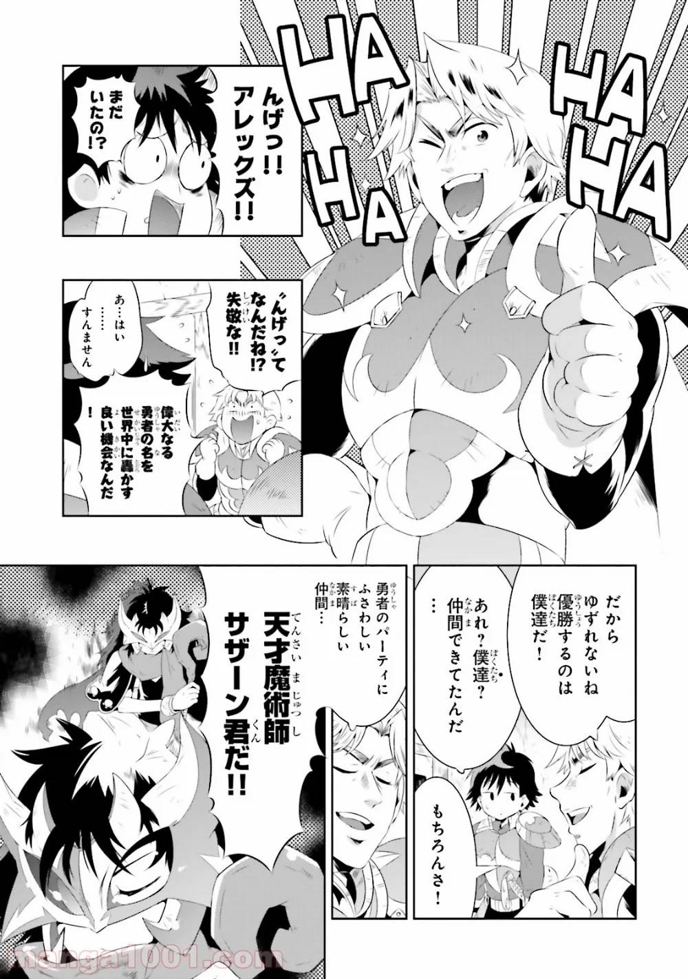 Page 52