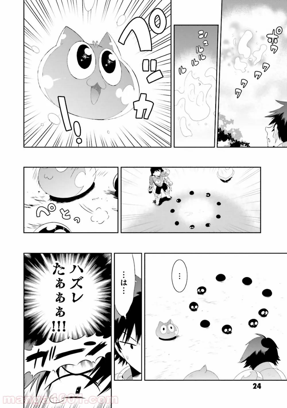Page 26