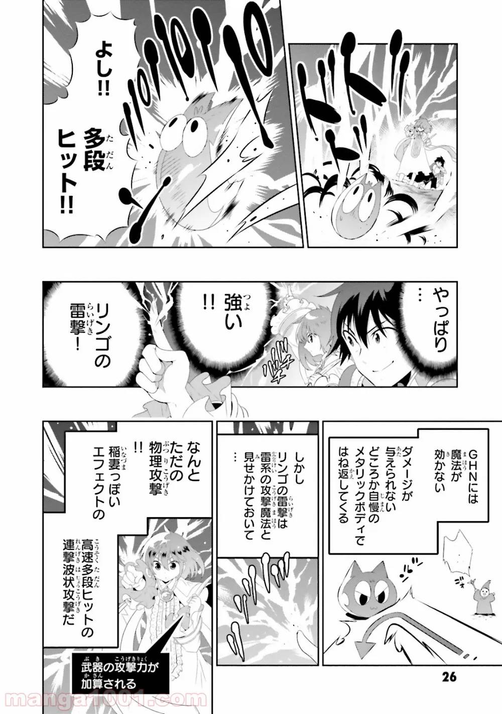 Page 28
