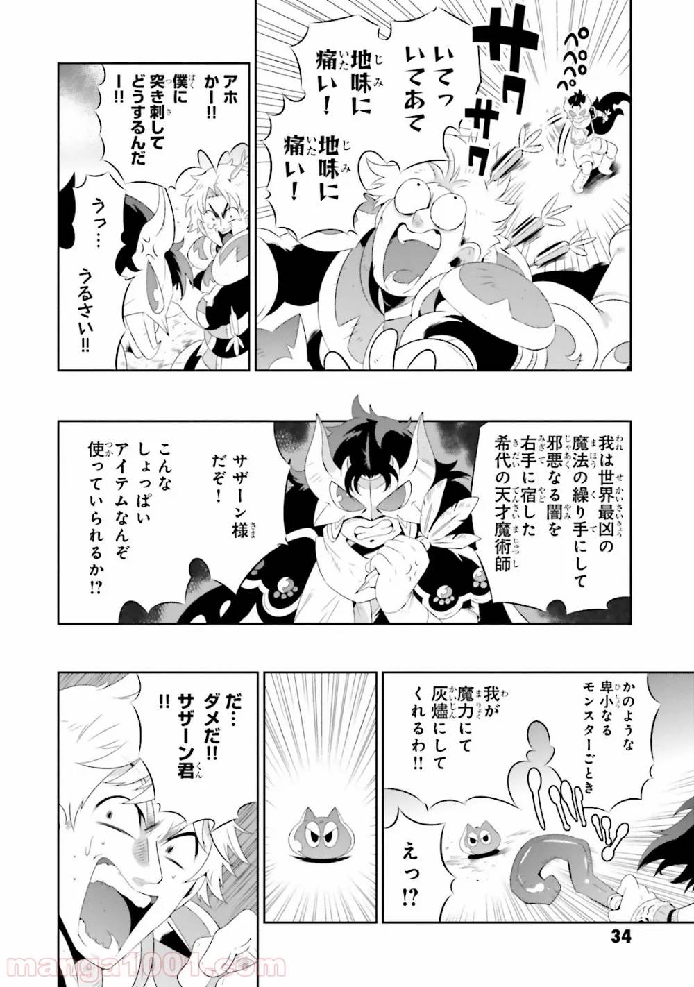 Page 36