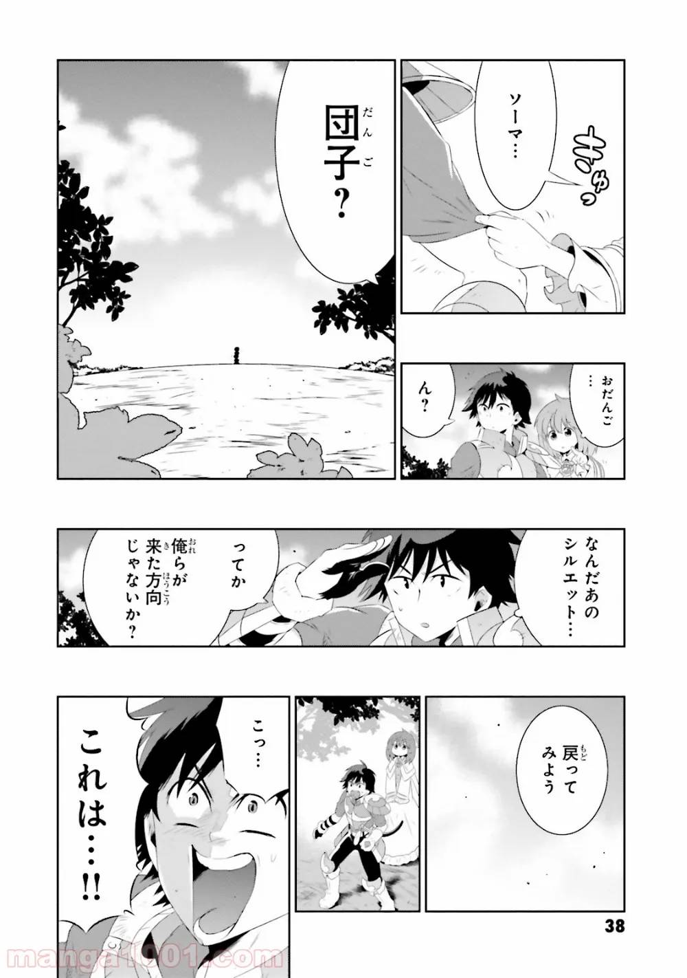 Page 40