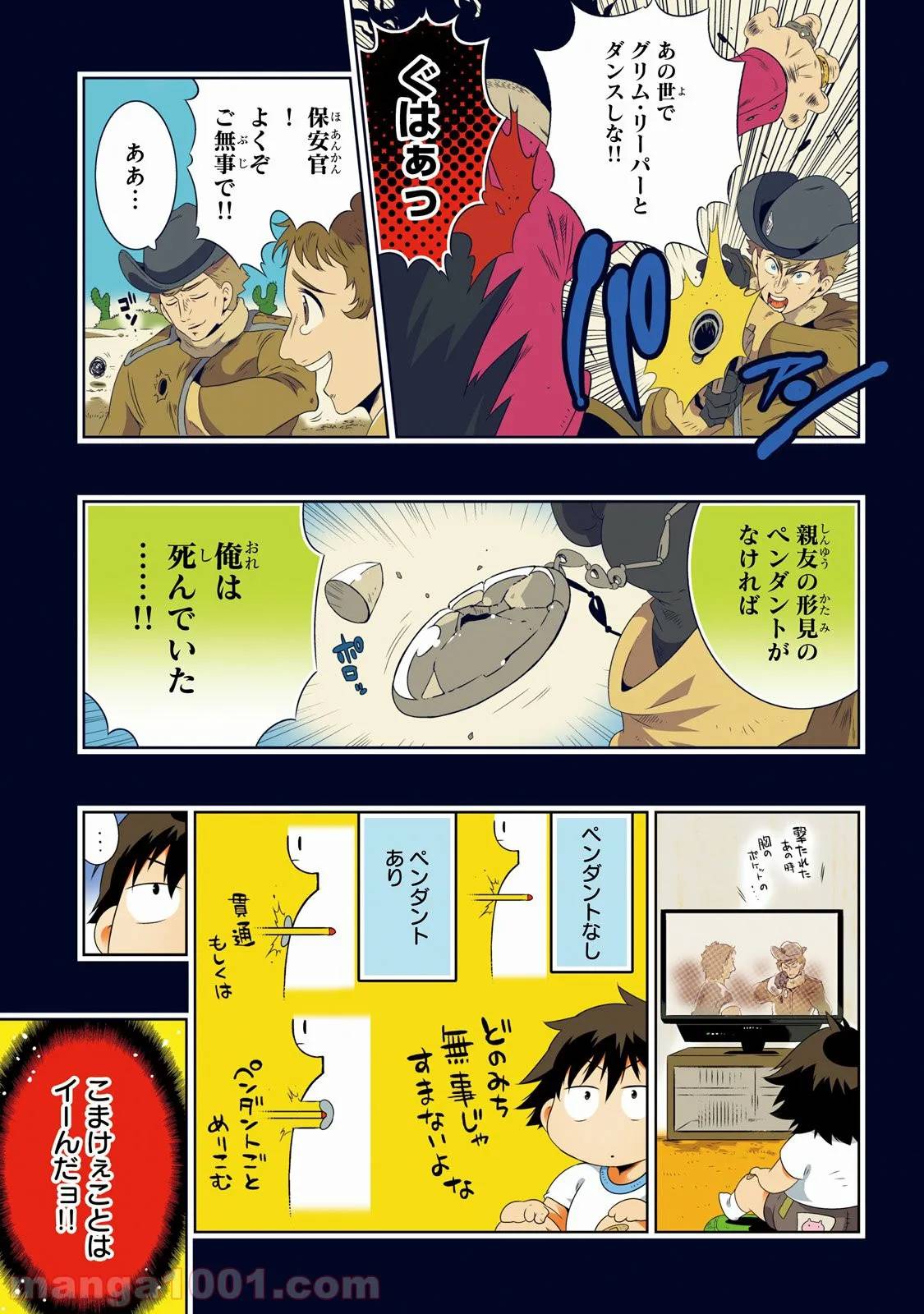 Page 0