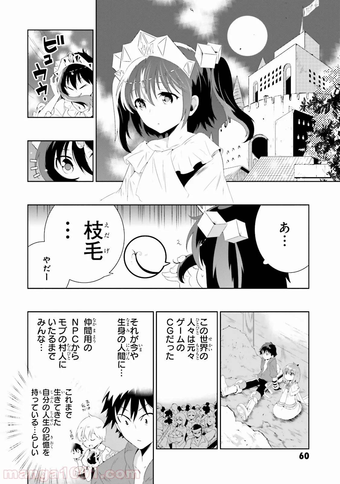 Page 31