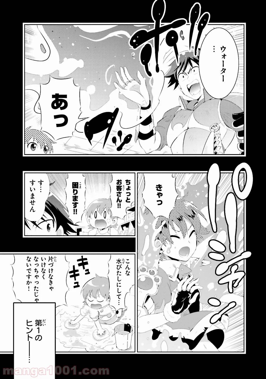 Page 0