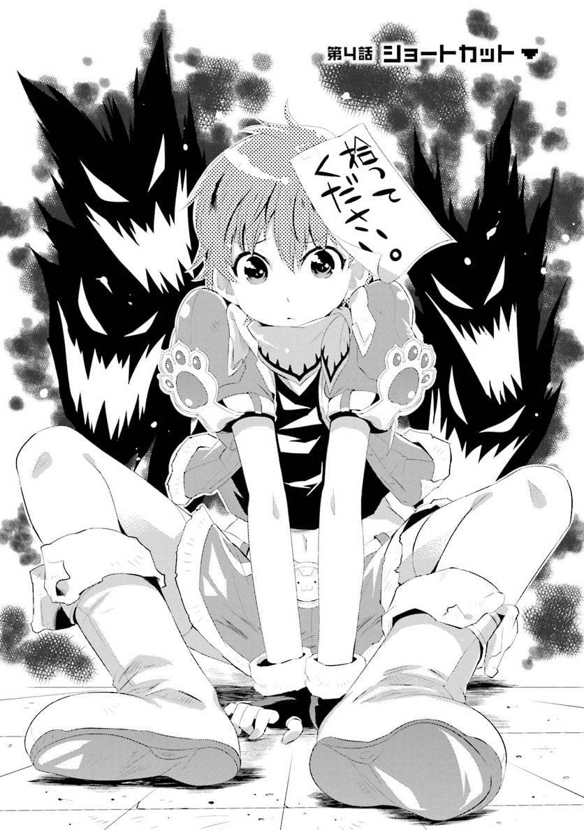 Page 0