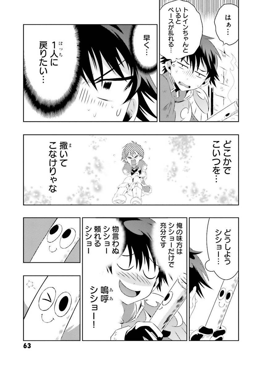 Page 30