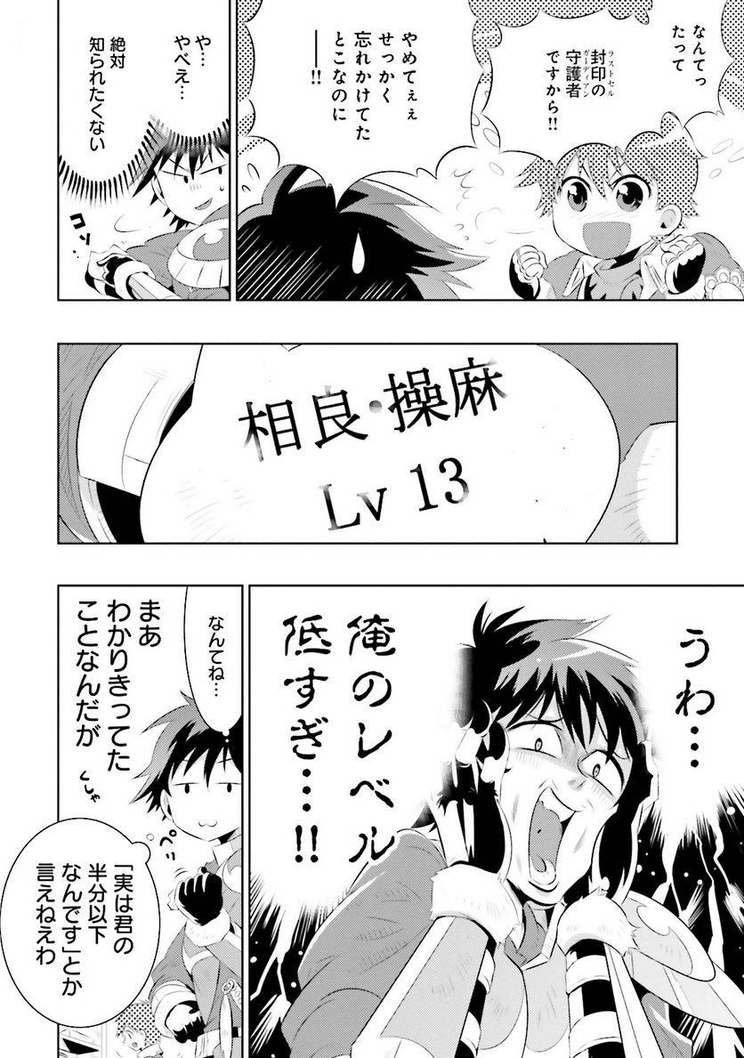 Page 33