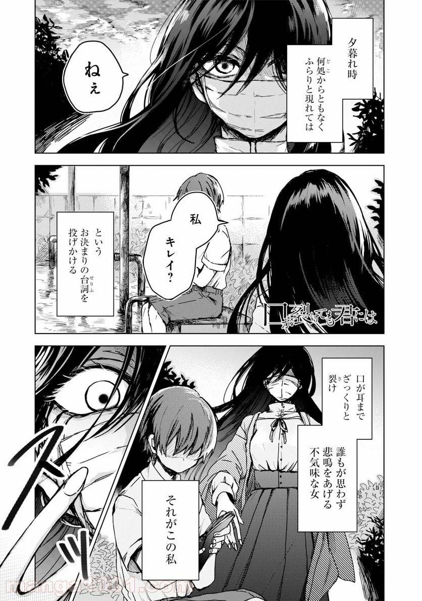 Page 0