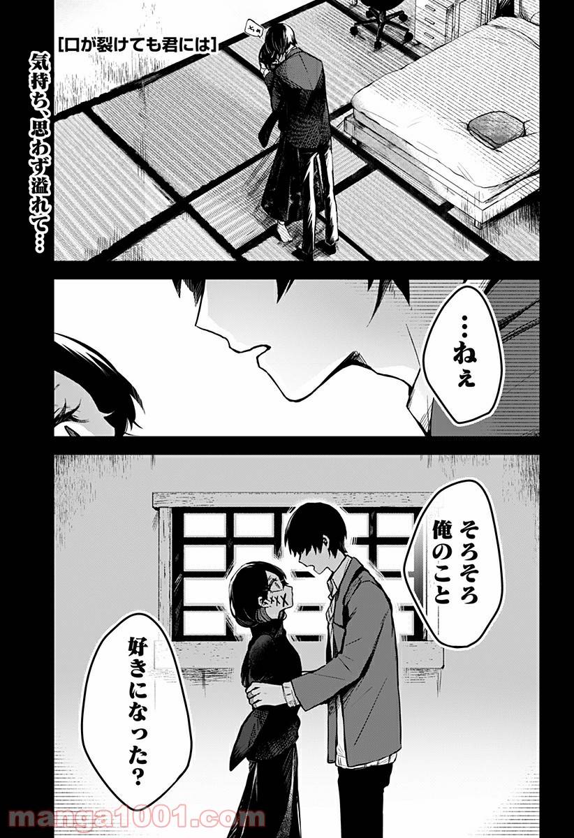 Page 0
