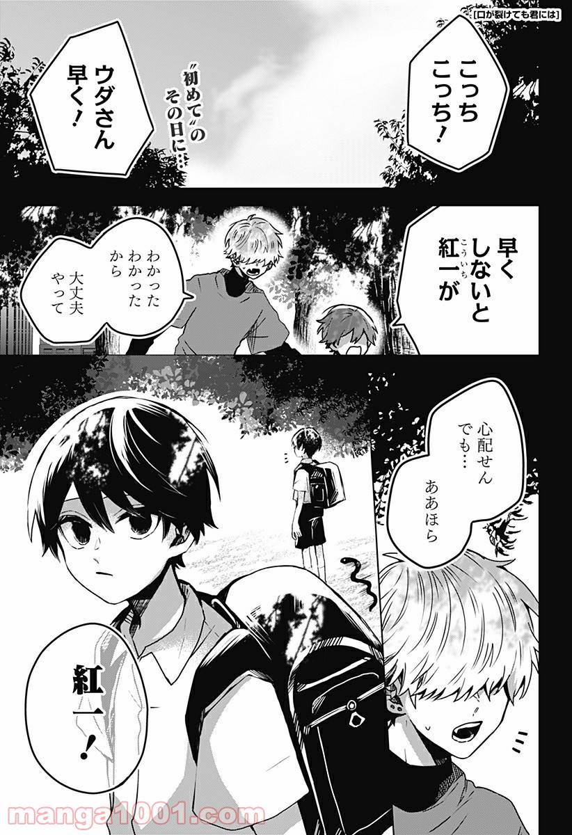 Page 0