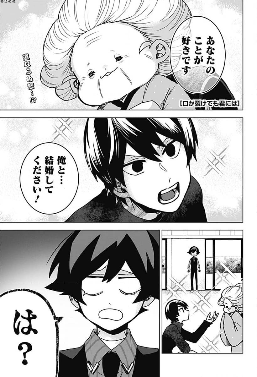 Page 0