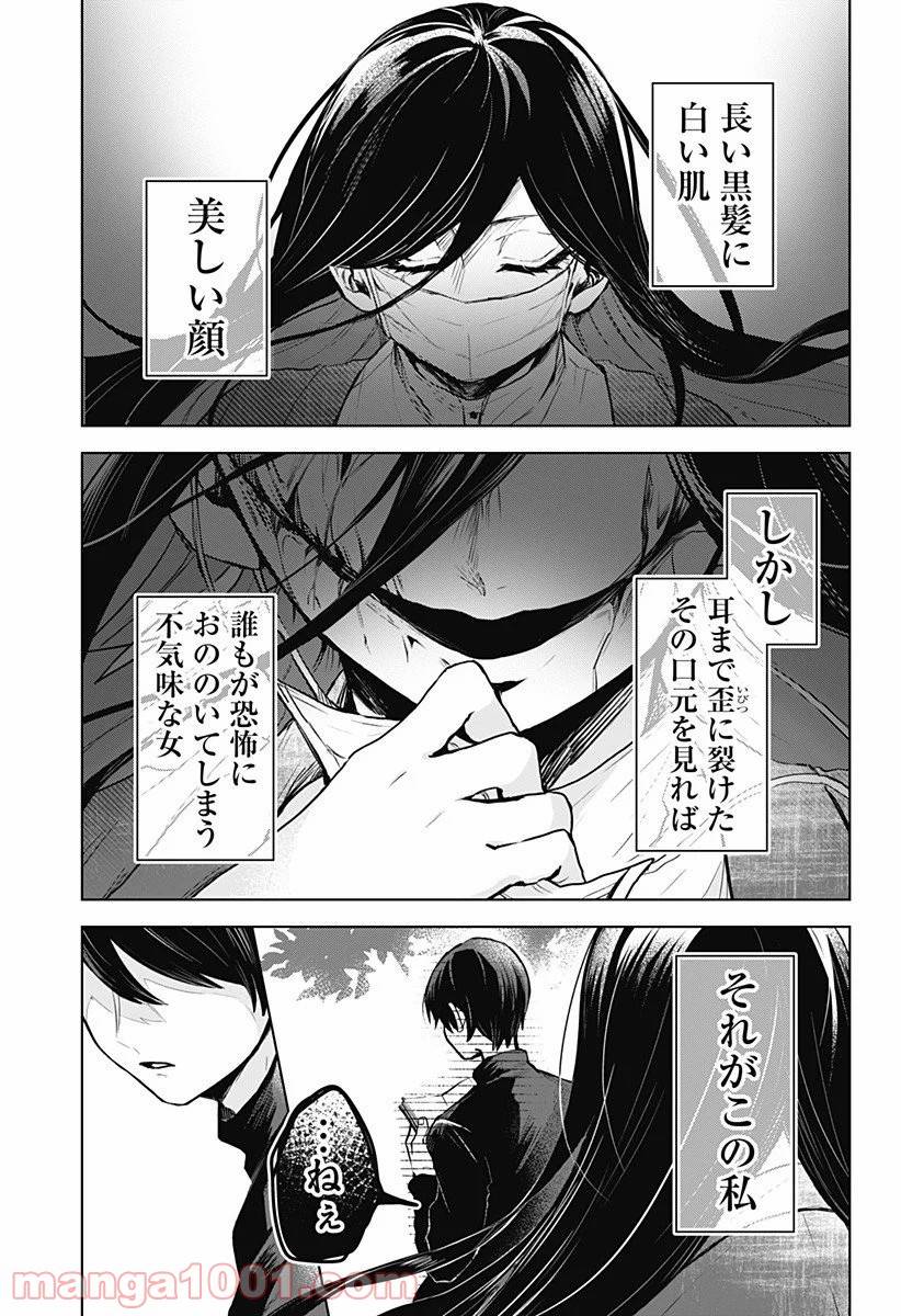 Page 0