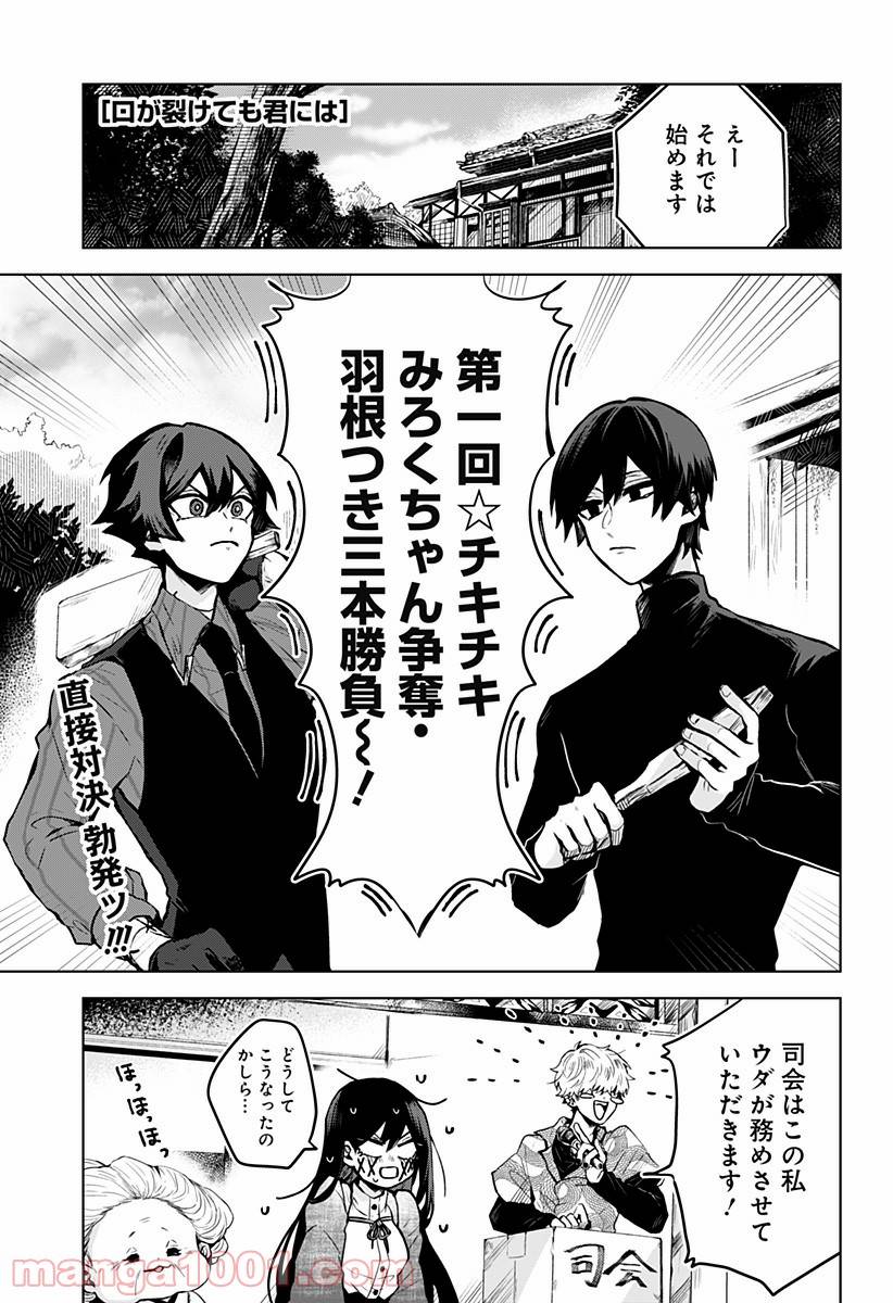 Page 0