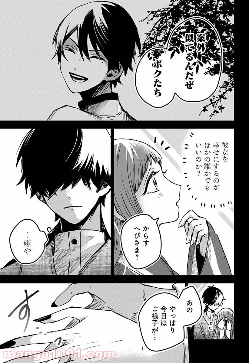 Page 28