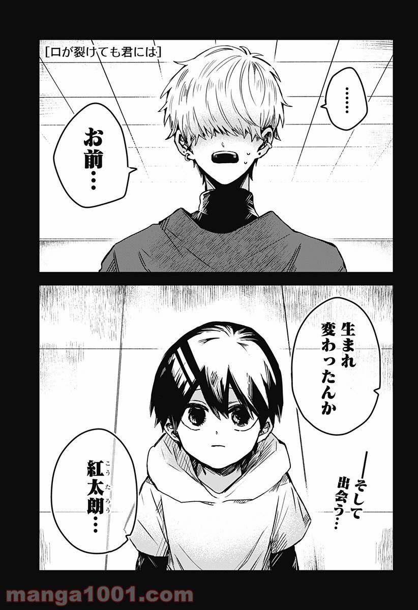 Page 0