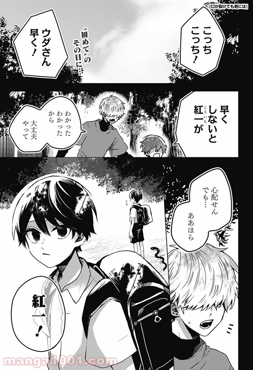 Page 0