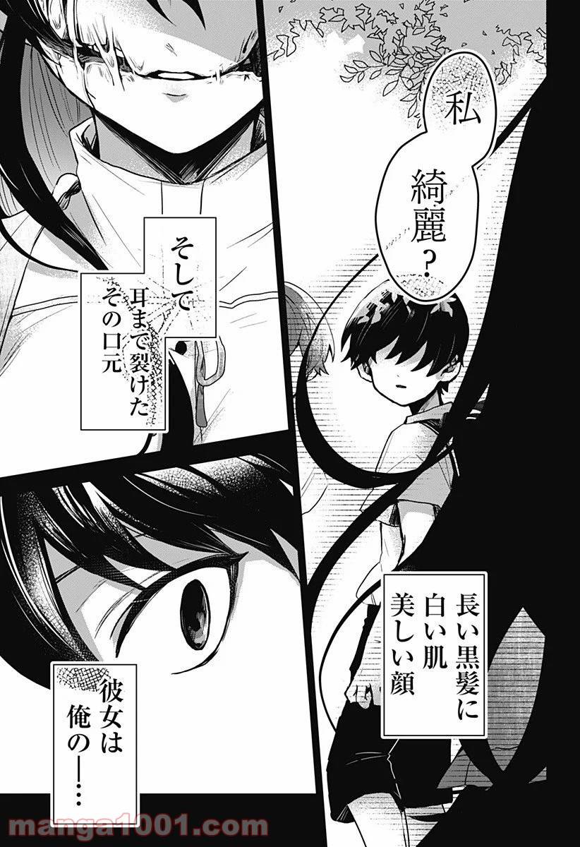 Page 0
