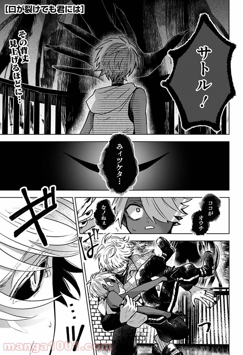 Page 0