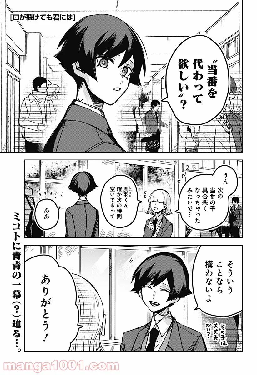 Page 0