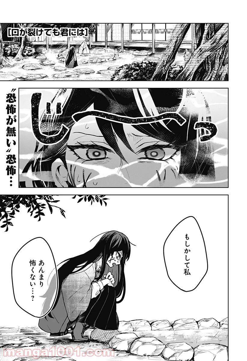Page 0