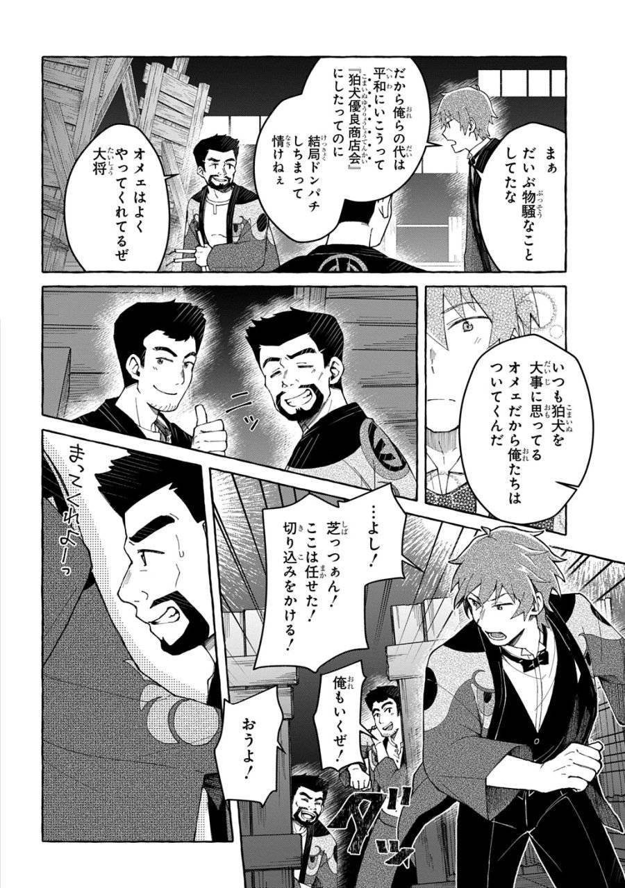 Page 0