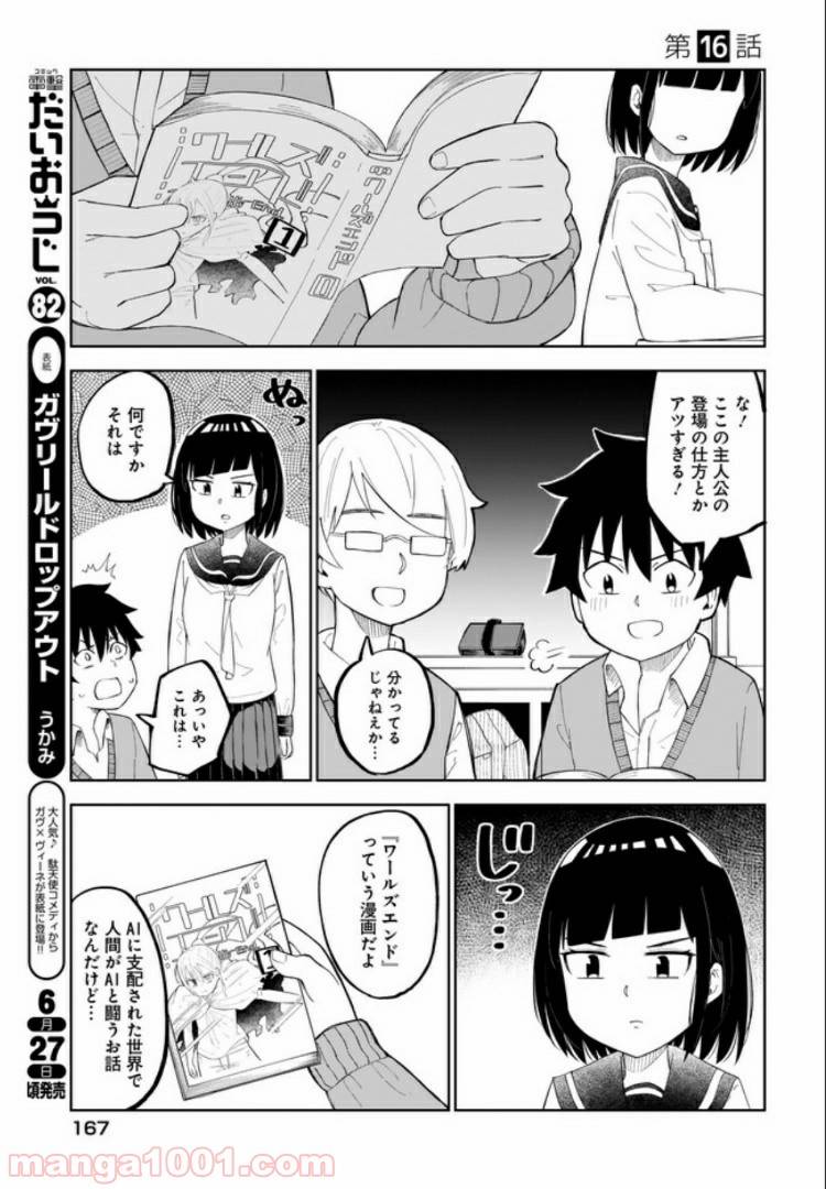Page 0