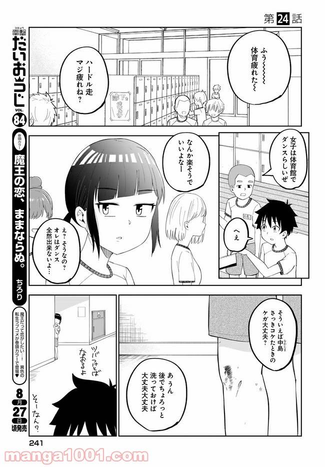 Page 0