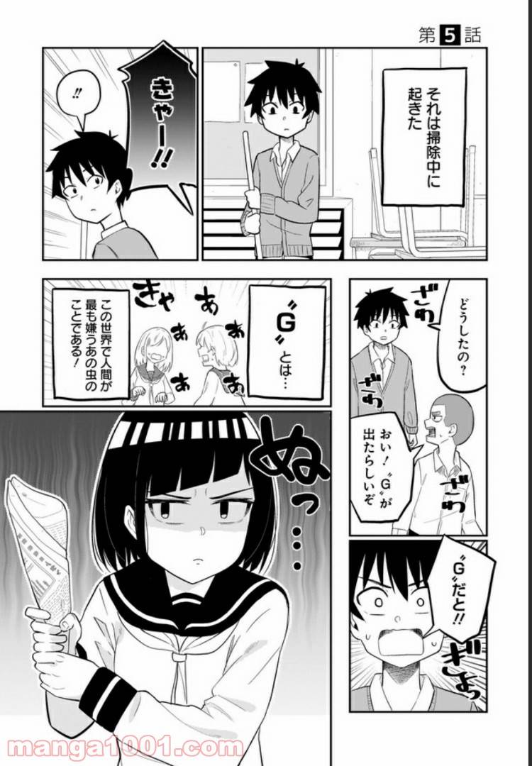 Page 0