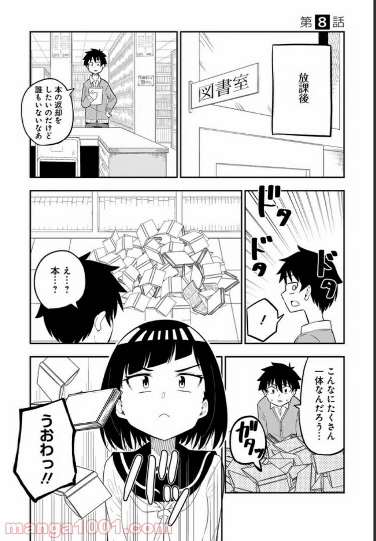 Page 0