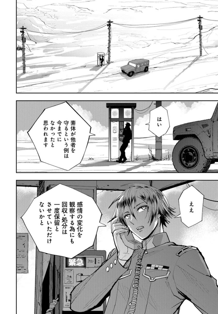 Page 37