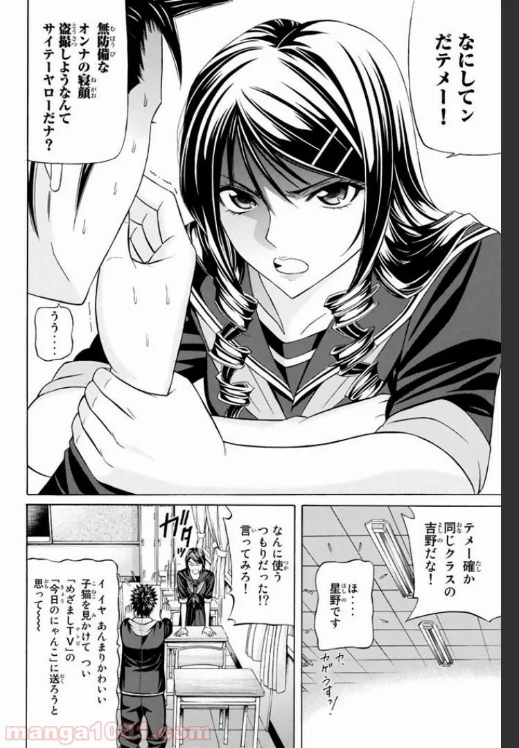 Page 0